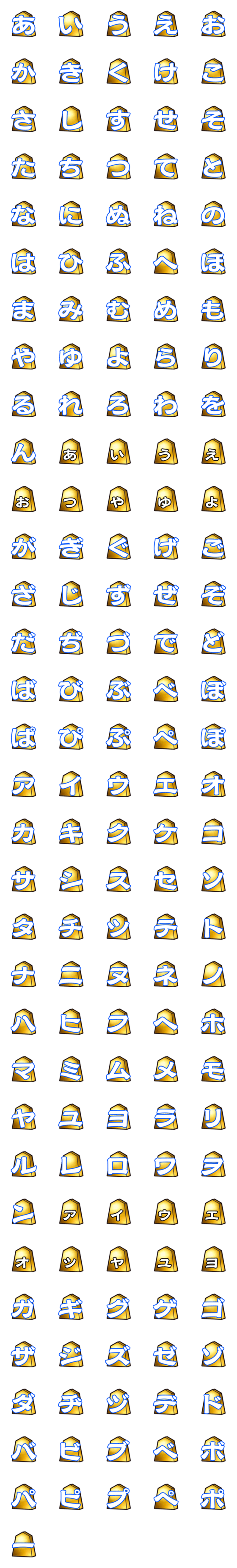 [LINE絵文字]将棋deあいうえおの画像一覧