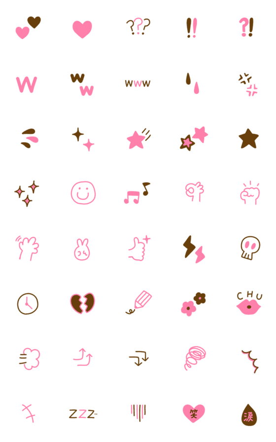 [LINE絵文字]シンプル☆ブラックピンク絵文字の画像一覧