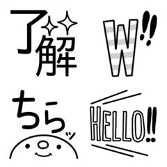 Line絵文字 大人のシンプルな絵文字2 40種類 1円