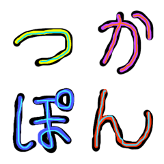 [LINE絵文字] TSUKAPONPON FONTの画像