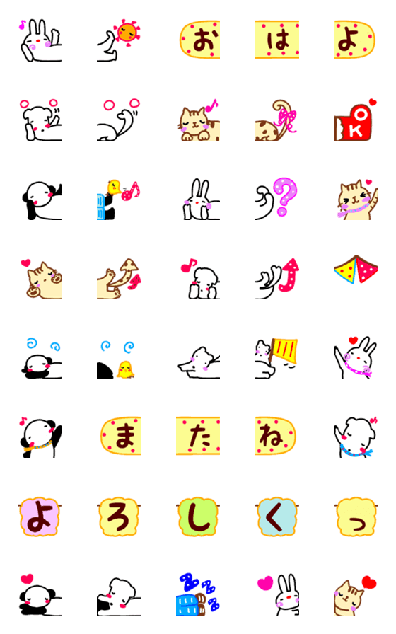 Line絵文字 絵文字 ゴロゴロしたい アニマルくん 40種類 1円