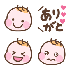 [LINE絵文字] 赤ちゃんの使える基本絵文字の画像