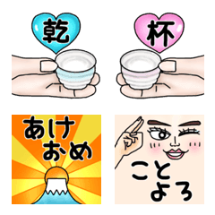 [LINE絵文字] 年末年始のカラフル絵文字の画像