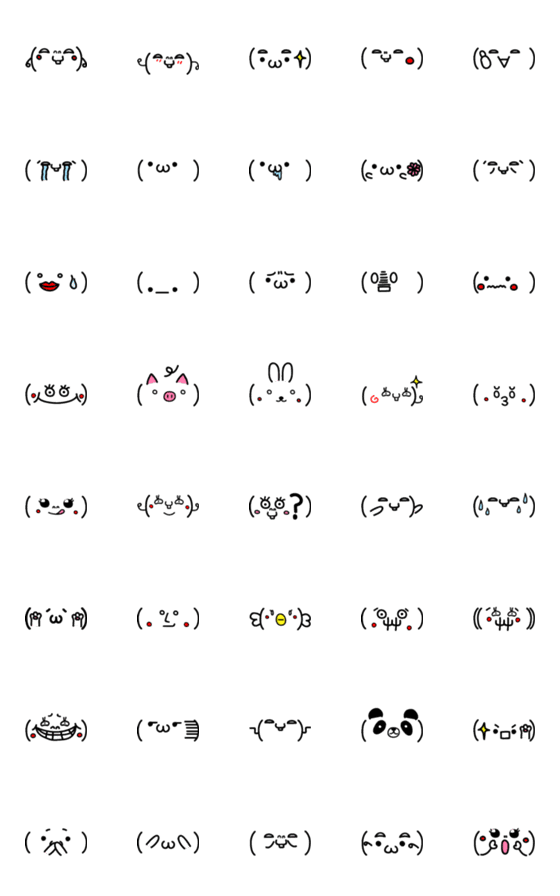 [LINE絵文字]あるようでなかった顔文字絵文字2。の画像一覧