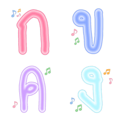 [LINE絵文字] Thai Alphabets Pastel Melody Emojiの画像
