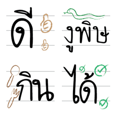 Notebook Emojiの絵文字メイン画像
