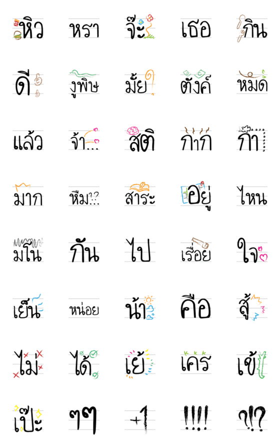 [LINE絵文字]Notebook Emojiの画像一覧