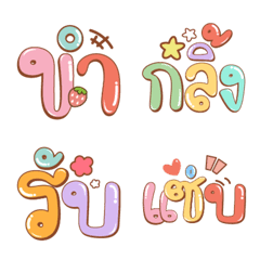 [LINE絵文字] Emoji Big Font V.14の画像