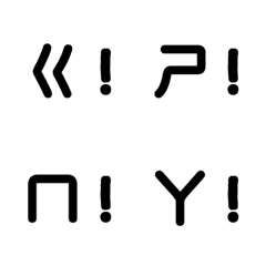 [LINE絵文字] Surprised phonetic symbols！の画像