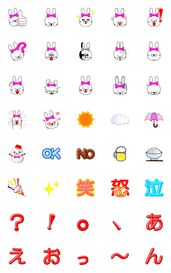 [LINE絵文字]無表情うさぎ【絵文字】の画像一覧