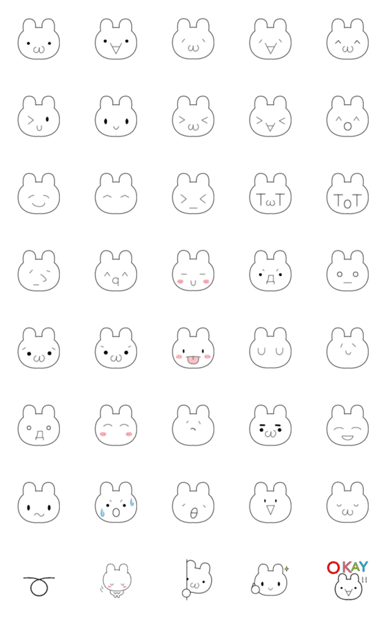 [LINE絵文字]使いやすい☆うさコレ 絵文字の画像一覧
