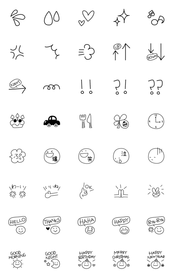 [LINE絵文字]使いやすいシンプルEMOJIの画像一覧