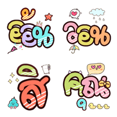 [LINE絵文字] Basic Ba Ba Emojiの画像