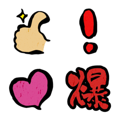よく使う筆絵文字の絵文字メイン画像