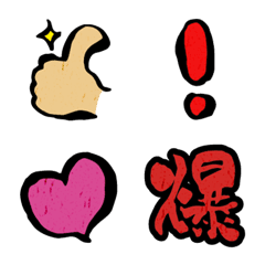 [LINE絵文字] よく使う筆絵文字の画像