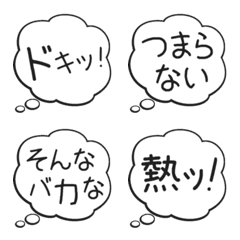 [LINE絵文字] もこもこ吹き出しで独り言の画像