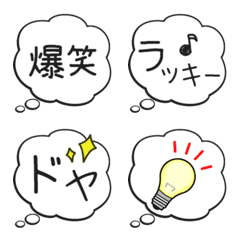 [LINE絵文字] もこもこ吹き出しの画像