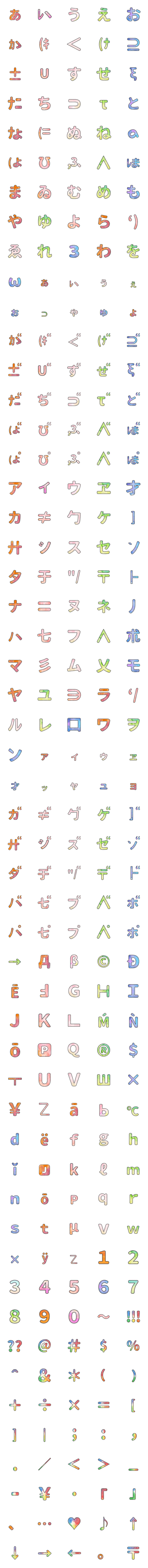 [LINE絵文字]我らのギャル文字の画像一覧
