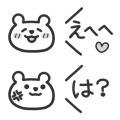 [LINE絵文字] モノクロくま【メッセージ】絵文字1の画像