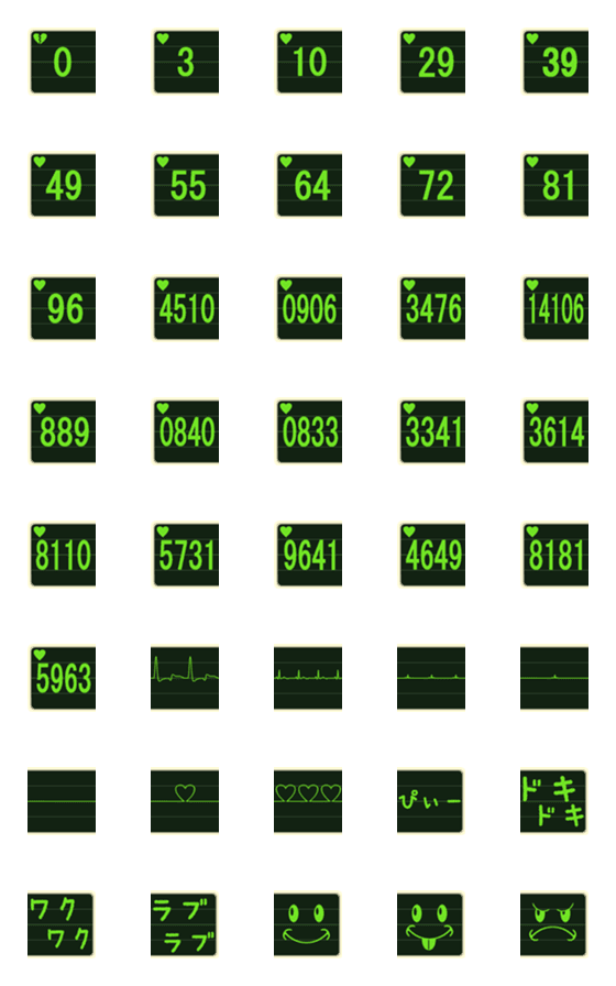 [LINE絵文字]ドキドキ心電図風絵文字(ポケベル暗号)の画像一覧