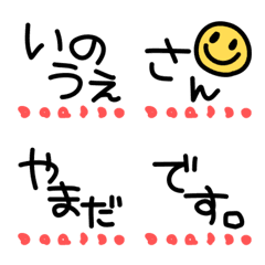 Line絵文字 お誕生日に送ろう デコ文字装飾 絵文字 40種類 1円