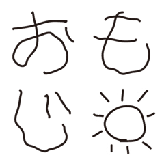 [LINE絵文字] 【汚文字】デコ文字 絵文字の画像