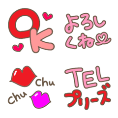 [LINE絵文字] かわいい絵文字 レッド＆ピンクの画像