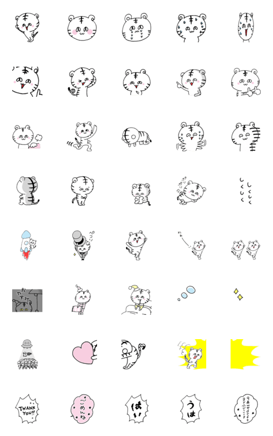 [LINE絵文字]ニヤニヤしたトラの絵文字ですがなにか？の画像一覧