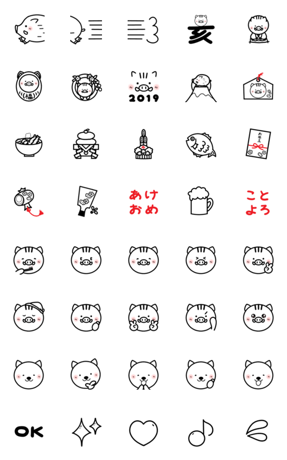 [LINE絵文字]あけおめ 2019【亥】シンプルな絵文字の画像一覧