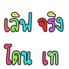 [LINE絵文字] Emoji tor kum 3の画像