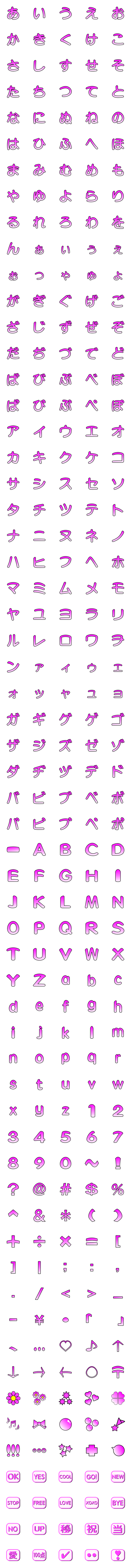 [LINE絵文字][ 女子用 ] ピンクの可愛い絵文字の画像一覧