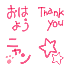 [LINE絵文字] ピンクなかわいい絵文字の画像