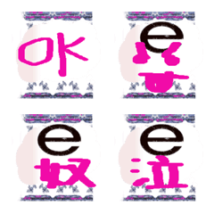 [LINE絵文字] emoji of edgeの画像