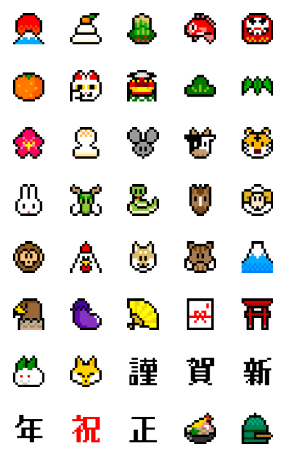 [LINE絵文字]ドット絵文字■お正月の画像一覧