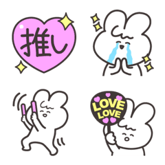 [LINE絵文字] オタクのうーちゃん♡絵文字の画像