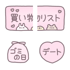 [LINE絵文字] ♡ なにかと使える絵文字 ♡の画像