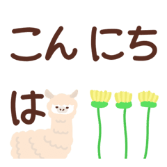 [LINE絵文字] 日常語＋敬語＊組み合わせて使える＊絵文字の画像