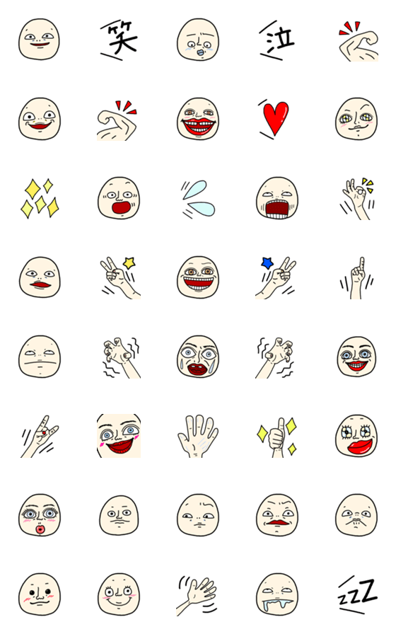 [LINE絵文字]いろいろな表情とポーズの絵文字の画像一覧