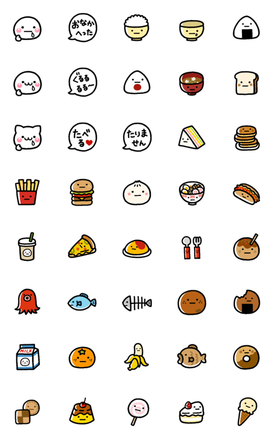 [LINE絵文字]無難なおいしい食べ物絵文字【しろまる風】の画像一覧