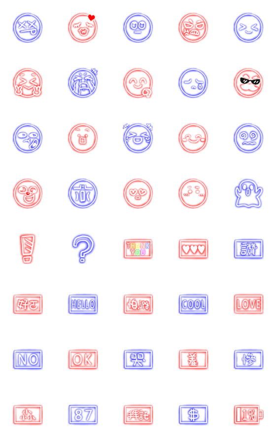[LINE絵文字]Afat-Neonの画像一覧