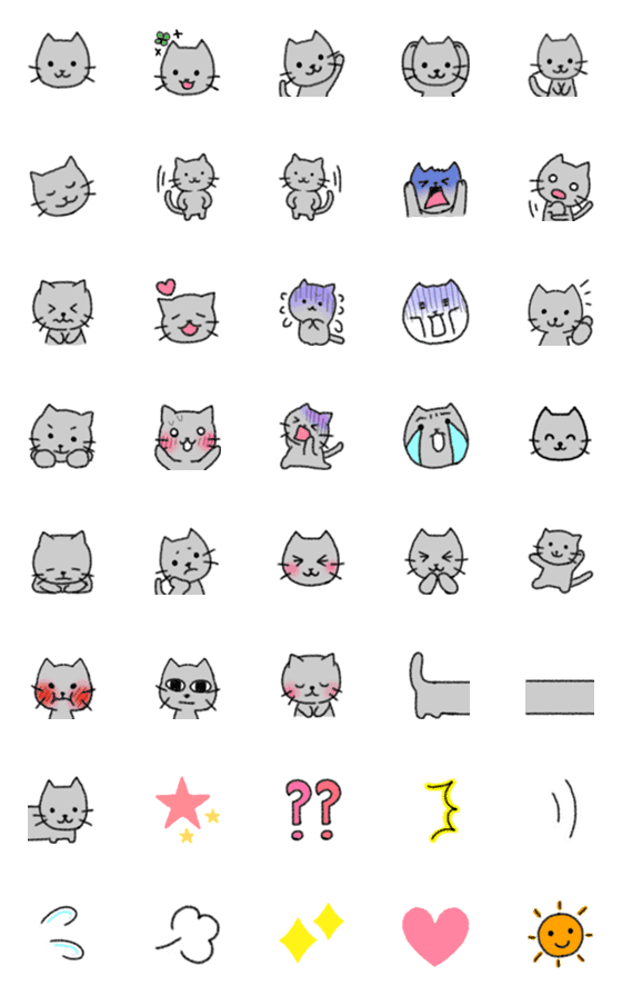 [LINE絵文字]かわいい灰色のねこ絵文字の画像一覧