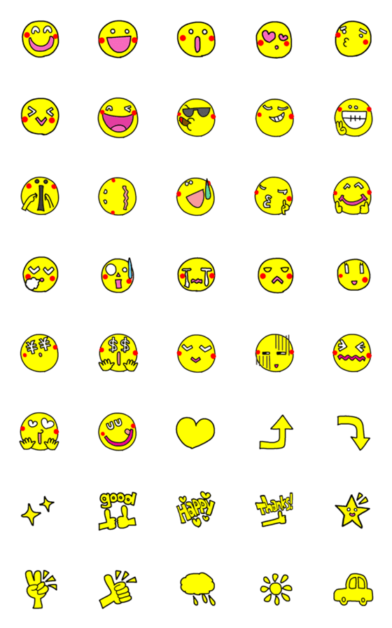 [LINE絵文字]シンプル絵文字。[黄色]の画像一覧