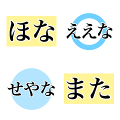 [LINE絵文字] ◎関西弁◎語尾＆会話に使える絵文字の画像