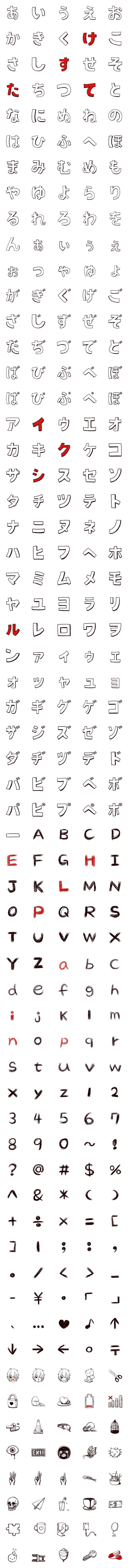 [LINE絵文字]あーあ、憂鬱な日の画像一覧