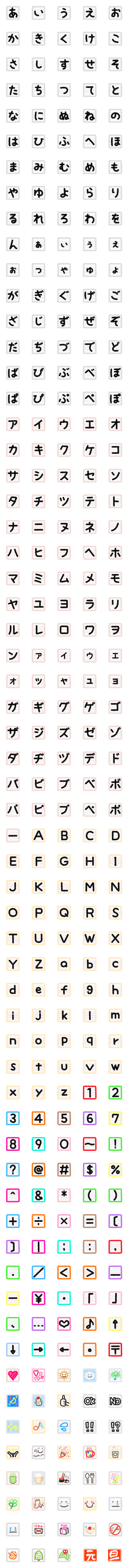 [LINE絵文字]♡けいとの絵文字とデコ文字の画像一覧