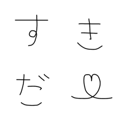 [LINE絵文字] シンプル ひらカナ文字の画像