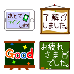 [LINE絵文字] 【お仕事伝言板ミニスタンプ】の画像