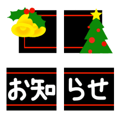 [LINE絵文字] クリスマス会などに使える見出し40個の画像