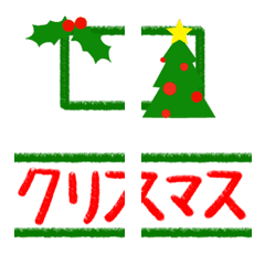 [LINE絵文字] クリスマス会などに使える見出し40個 2の画像