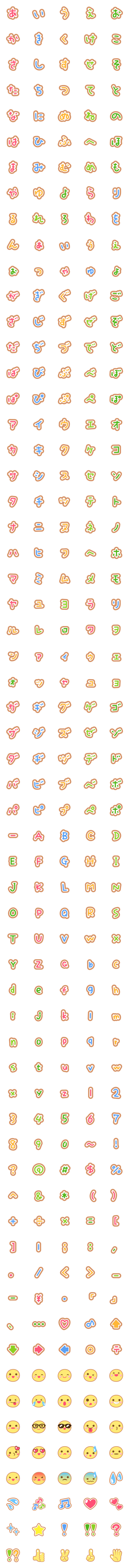 [LINE絵文字]Colorful Emojiの画像一覧